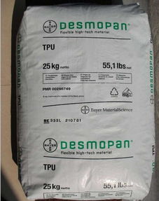 紫外線穩(wěn)定劑tpu 德國拜耳 9665du 氣動(dòng)軟管 耐水解性紫外線穩(wěn)定劑 ,東莞市樟木頭恒泰塑膠原料經(jīng)營部