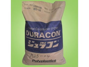 全國(guó)暢銷(xiāo)pom原料 高品質(zhì)pom原料