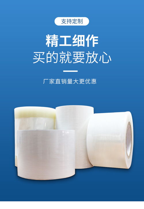 興安盟保護膜廠家 佳諾防盜門保護膜定制 塑膠保護膜廠家