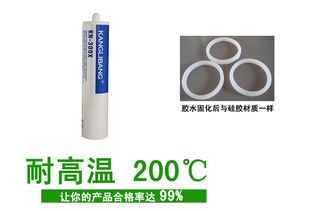 硅膠粘合劑廠(chǎng)家哪家好 粘合劑定制