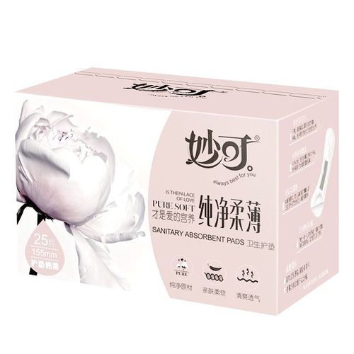 愛(ài)自己，妙可最懂你 瑞琦塑膠的溫暖陪伴