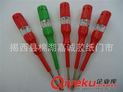 1308多功能測(cè)電筆 感應(yīng)電筆圖片|1308多功能測(cè)電筆 感應(yīng)電筆產(chǎn)品圖片由揭西縣棉湖嘉誠膠紙門市公司生產(chǎn)提供-