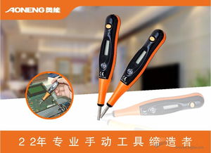 奧能數(shù)字感應(yīng)測(cè)電筆an 2000