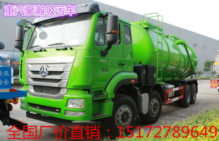 福建吸污吸糞車購買指南 哪里能買到可靠的車輛？